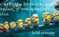 despicableme2_r620x349