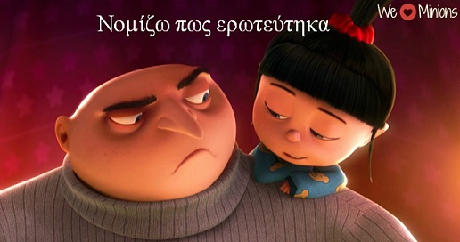 despicable-me-angel